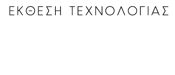 Έκθεση Τεχνολογίας Thanks to Tech
